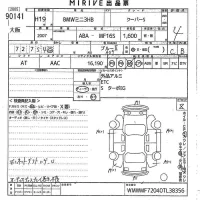 BMW MINI лот № 90141 оценка 4  с аукциона в Японии 10