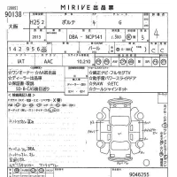 Toyota PORTE лот № 90138 оценка 4  с аукциона в Японии 10