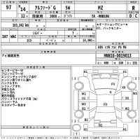 Toyota ALPHARD лот № 97 оценка R  с аукциона в Японии 2