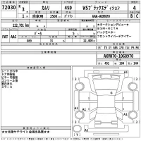 Toyota CAMRY лот № 72030 оценка 4  с аукциона в Японии 2