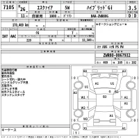 Toyota ESQUIRE лот № 7105 оценка 3.5  с аукциона в Японии 2