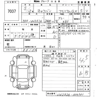 Nissan CARAVAN VAN лот № 7037 оценка 4.5  с аукциона в Японии 5