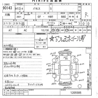 Honda VAMOS лот № 90143 оценка R  с аукциона в Японии 10