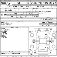 Nissan SERENA лот № 72032 оценка 3.5  с аукциона в Японии 2