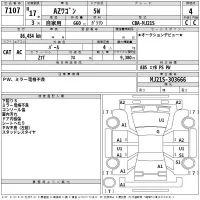 Mazda AZ WAGON лот № 7107 оценка 4  с аукциона в Японии 2