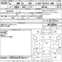 Subaru WRX лот № 70109 оценка 3.5  с аукциона в Японии 2