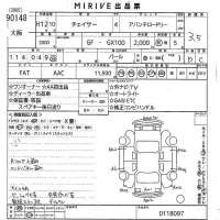 Toyota CHASER лот № 90148 оценка 3.5  с аукциона в Японии 9