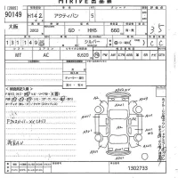 Honda ACTY VAN лот № 90149 оценка 3.5  с аукциона в Японии 10