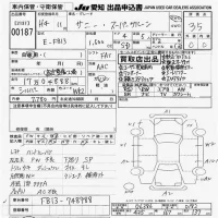 Nissan SUNNY лот № 187 оценка 3.5  с аукциона в Японии 9