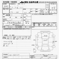 Honda LIFE лот № 2101 оценка 3.5  с аукциона в Японии 9