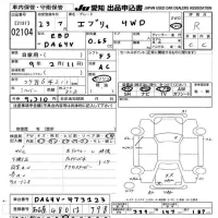 Suzuki EVERY лот № 2104 оценка R  с аукциона в Японии 9