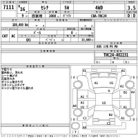 Nissan SERENA лот № 7111 оценка 3.5  с аукциона в Японии 2