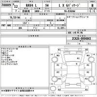 Toyota RAV4 лот № 70009 оценка R  с аукциона в Японии 2