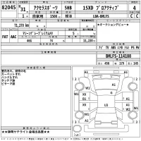Mazda AXELA лот № 82045 оценка 4  с аукциона в Японии 2