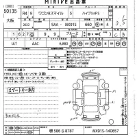 Suzuki WAGON R SMILE лот № 50135 оценка 3.5  с аукциона в Японии 9