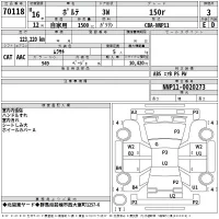 Toyota PORTE лот № 70118 оценка 3  с аукциона в Японии 2