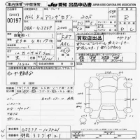Mazda ATENZA SEDAN лот № 197 оценка R  с аукциона в Японии 9
