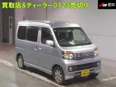 Daihatsu Atrai Wagon  с аукциона в Японии