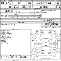 Toyota YARIS лот № 70015 оценка RA  с аукциона в Японии 2