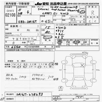 Suzuki CARRY TRUCK лот № 2108 оценка R  с аукциона в Японии 9