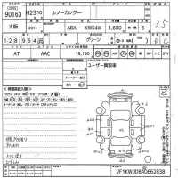 Renault KANGOO лот № 90163 оценка 3.5  с аукциона в Японии 10