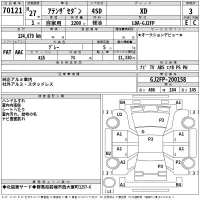 Mazda ATENZA SEDAN лот № 70121 оценка 3  с аукциона в Японии 2