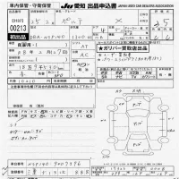 Toyota PORTE лот № 213 оценка 3.5  с аукциона в Японии 9