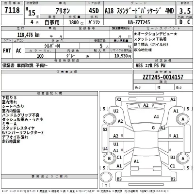Toyota ALLION  с аукциона в Японии