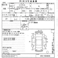 Honda INSIGHT лот № 90174 оценка 3.5  с аукциона в Японии 10