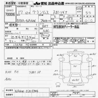 Mitsubishi GRANDIS лот № 70006 оценка 3.5  с аукциона в Японии 9
