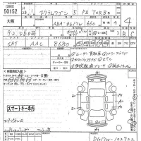 Mazda SCRUM лот № 50152 оценка 4  с аукциона в Японии 10