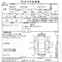 Subaru LEGACY B4 лот № 90179 оценка 4  с аукциона в Японии 9