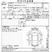 Volkswagen GOLF TOURAN лот № 90182 оценка 3.5  с аукциона в Японии 10