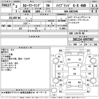 Toyota COROLLA TOURING лот № 70027 оценка 3.5  с аукциона в Японии 2