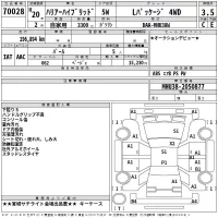 Toyota HARRIER лот № 70028 оценка 3.5  с аукциона в Японии 2