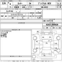 Daihatsu ROCKY лот № 126 оценка 3.5  с аукциона в Японии 2