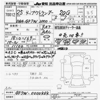 Mitsubishi OUTLANDER лот № 70012 оценка 3.5  с аукциона в Японии 9