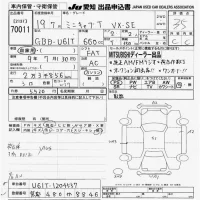 Mitsubishi MINICAB TRUCK лот № 70011 оценка 3.5  с аукциона в Японии 9