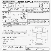 Suzuki CARRY TRUCK лот № 2124 оценка 3  с аукциона в Японии 9
