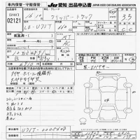 Nissan CLIPPER TRUCK лот № 2121 оценка 3.5  с аукциона в Японии 9