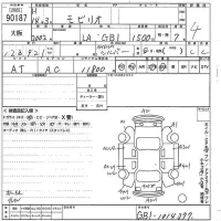 Honda MOBILIO лот № 90187 оценка 4  с аукциона в Японии 10