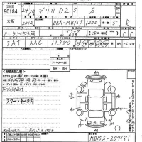 Mitsubishi DELICA D2 лот № 90184 оценка R  с аукциона в Японии 10