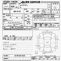 Mitsubishi EK WAGON лот № 70018 оценка 4  с аукциона в Японии 9