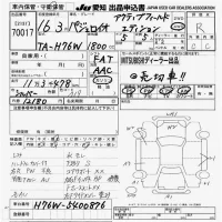 Mitsubishi PAJERO IO лот № 70017 оценка R  с аукциона в Японии 9
