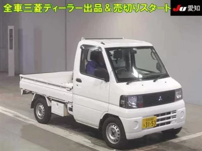 Mitsubishi MINICAB TRUCK