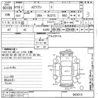 Mazda AZ WAGON лот № 90189 оценка 3  с аукциона в Японии 10