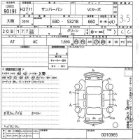 Subaru SAMBAR лот № 90191 оценка 3.5  с аукциона в Японии 9