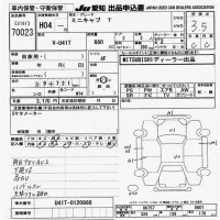 Mitsubishi MINICAB TRUCK лот № 70023 оценка 3.5  с аукциона в Японии 9