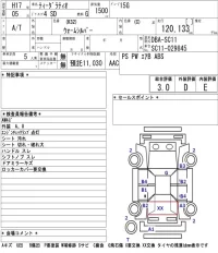 Nissan TIIDA LATIO лот № 4024 оценка 3  с аукциона в Японии 4