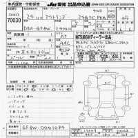 Mitsubishi OUTLANDER лот № 70030 оценка 3.5  с аукциона в Японии 9